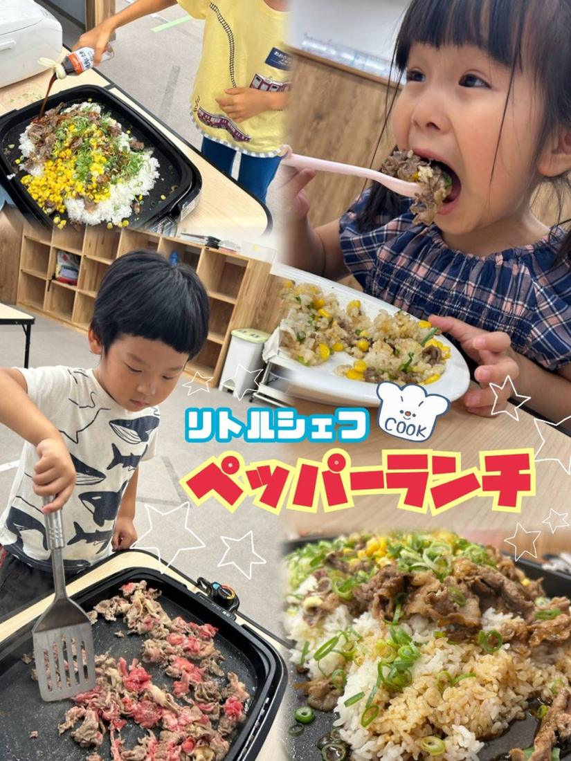 リトルシェフペッパーランチ（WONDER FULL）