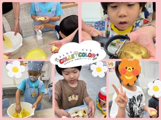 いももちチーズ作り（COLLE COLOR＋）