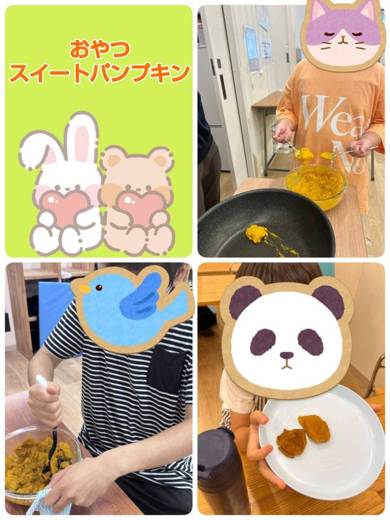 おやつ スイートパンプキン（はなまる桜ノ宮）