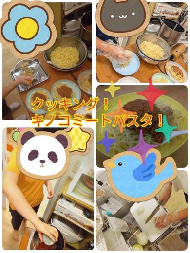 きのこミートパスタ（はなまる桜ノ宮）