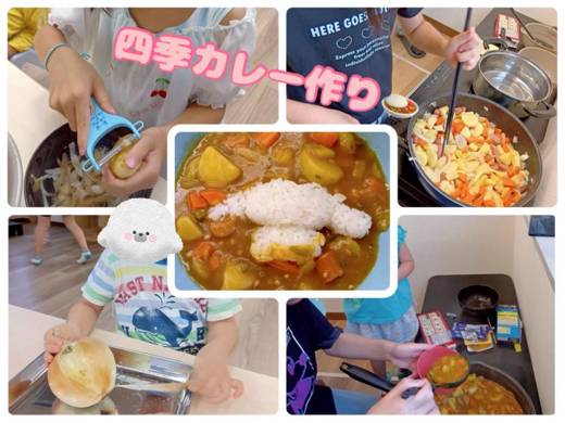 四季カレー作り（コロル今福）