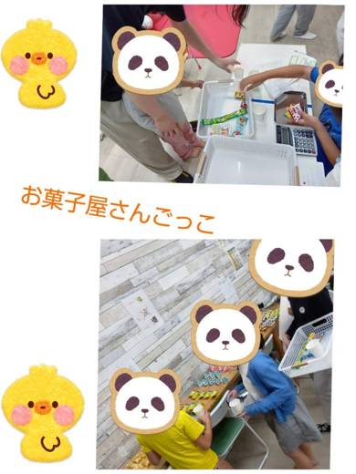 お菓子屋さん（まなびふたば）