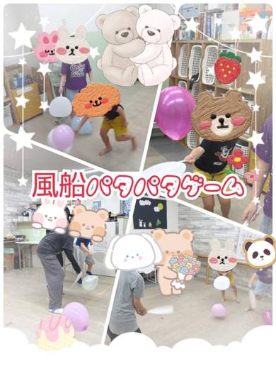 風船パタパタゲーム（まなびふたば）