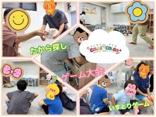 ゲーム大会（COLLE COLOR＋）