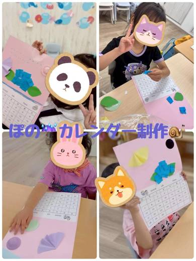 カレンダー制作（Pono）