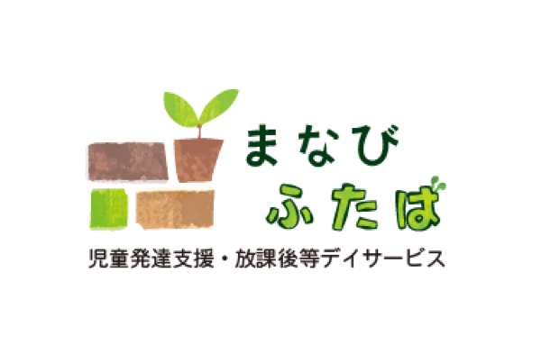 ふたば