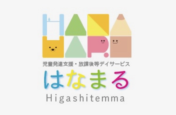 はなまる東天満