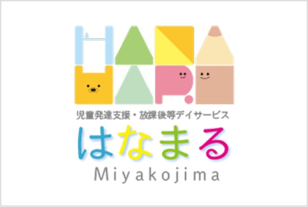 はなまる本店