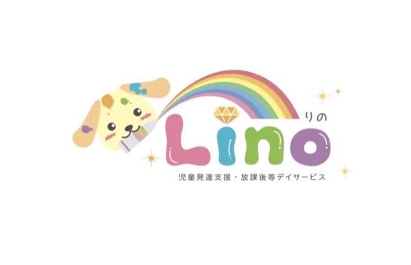 Lino