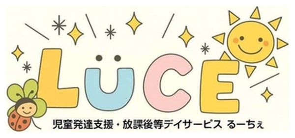 LUCE