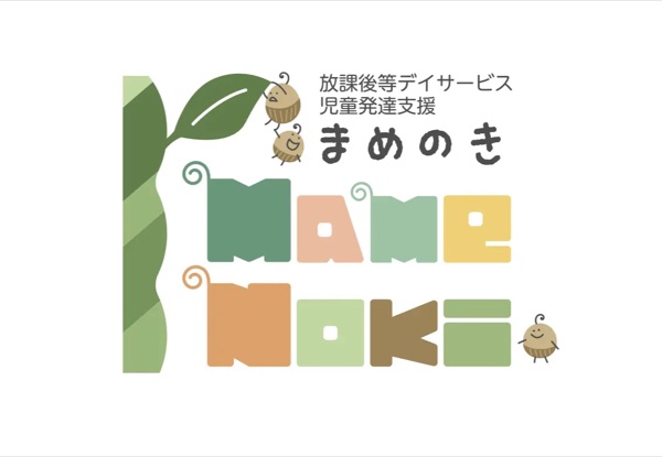 mamenoki