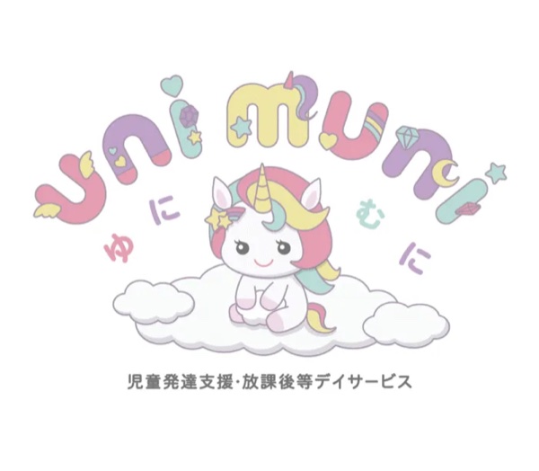uni muni