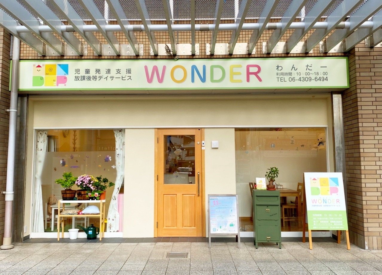 WONDER 外観