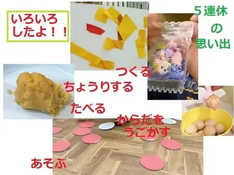 Chou Chou 教室ブログより