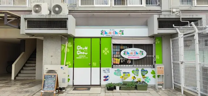 Chou Chou 教室の様子