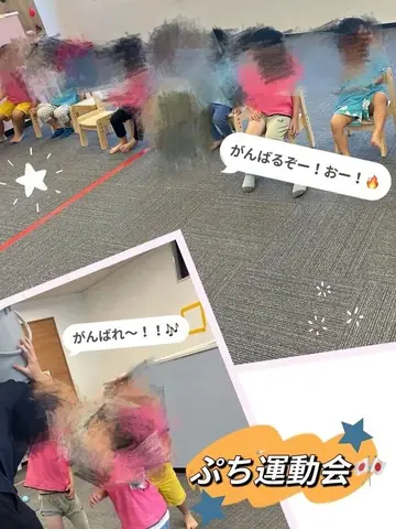 COLLE COLOR PETIT 教室ブログより