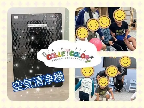 COLLE COLOR+ 教室ブログより