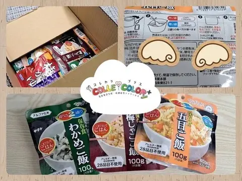 COLLE COLOR+ 教室ブログより