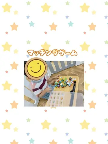 でいじー 教室ブログより