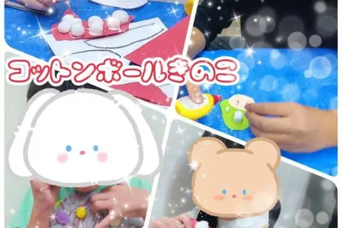 ふたば 【まなびふたば】工作コットンボールきのこ