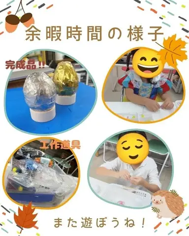 ふたば 教室ブログより