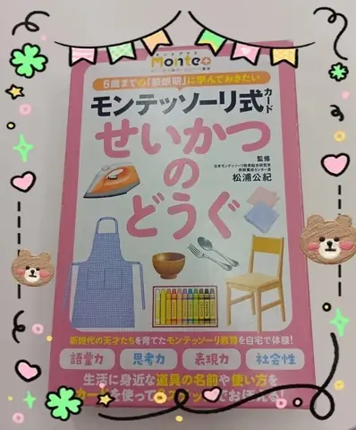 ふたば 教室ブログより