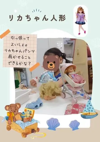 ふたば 教室ブログより