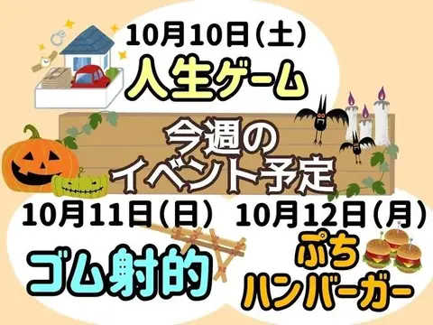 grow 教室ブログより
