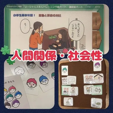 はなまる本店 教室ブログより