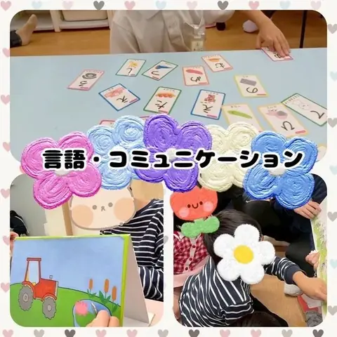 はなまる本店 教室ブログより