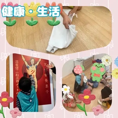 はなまる本店 教室ブログより