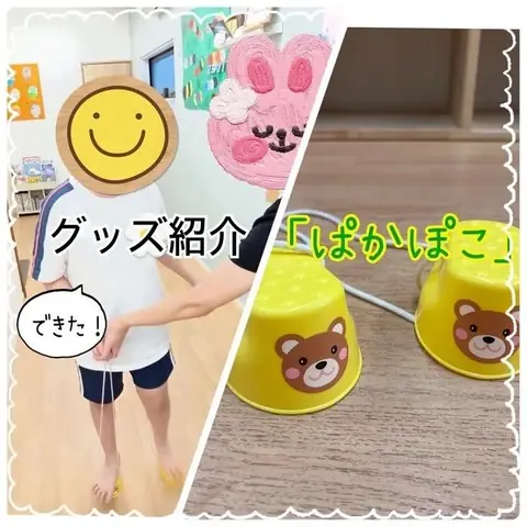 はなまる本店 教室ブログより