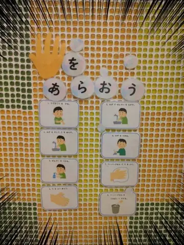 ジョイランド本店 教室ブログより