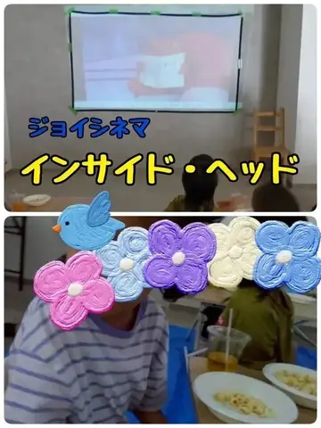 ジョイランドHOP 教室ブログより