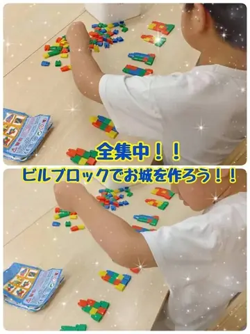 ジョイランドHOP 教室ブログより