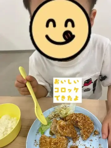 ジョイランドHOP 教室ブログより