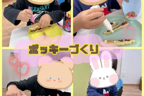 かぎしっぽ 【かぎしっぽ】ポッキーの日はポッキーを作ろう