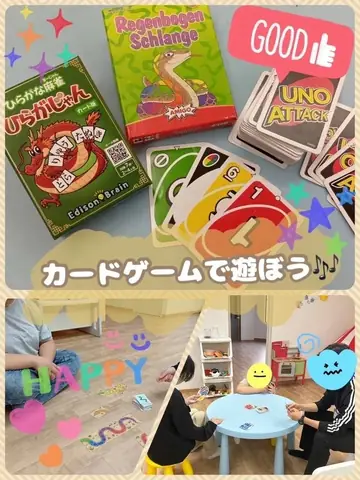 かぎしっぽ 教室ブログより