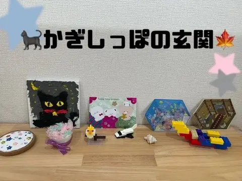 かぎしっぽ 教室ブログより