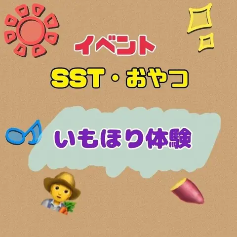 かぎしっぽ 教室ブログより