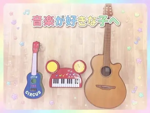 かぎしっぽ 教室ブログより