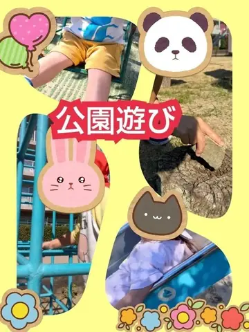 Lino 教室ブログより