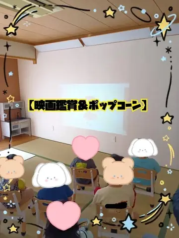 Luminous 教室ブログより