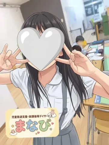 まなび 教室ブログより