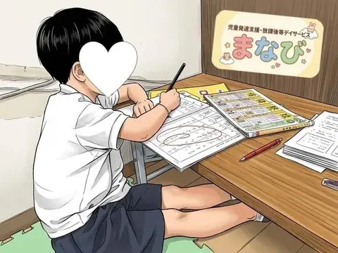 まなび 教室ブログより
