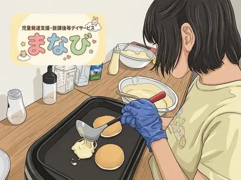 まなび 教室ブログより