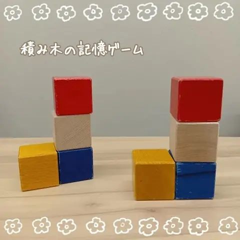 みると 教室ブログより
