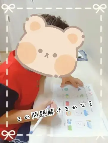 みると+ 教室ブログより