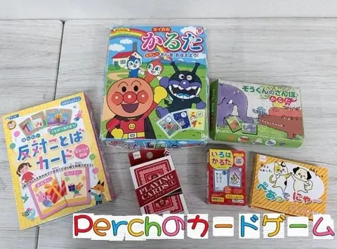 Perch 教室ブログより