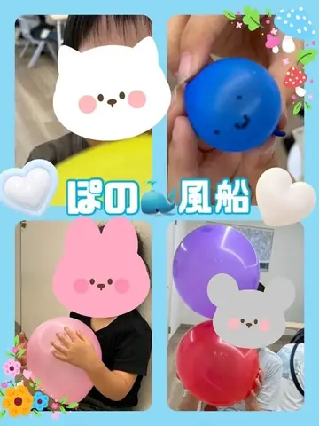 Pono 教室ブログより